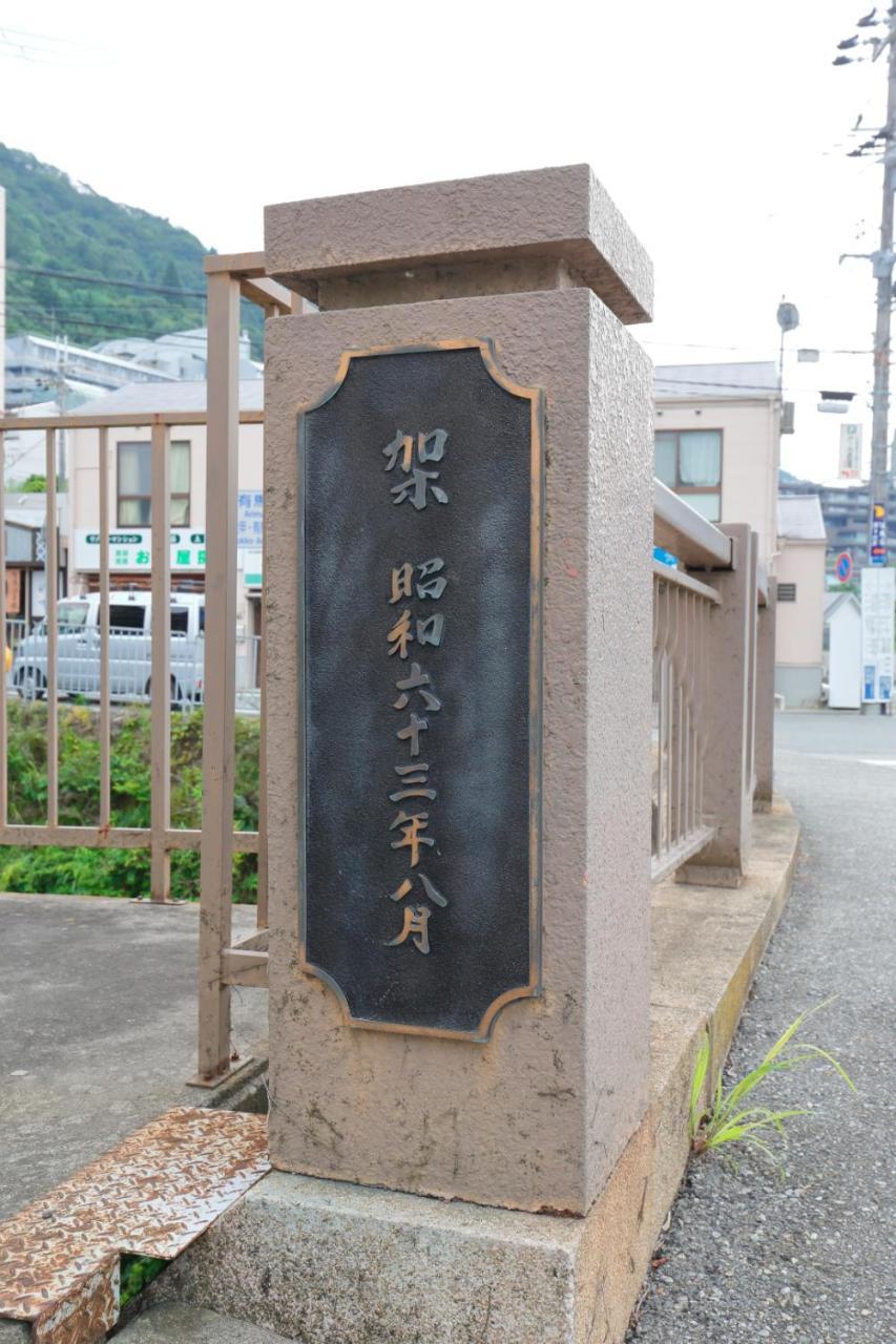 Hotel Brücke Arima Kōbe Exterior foto